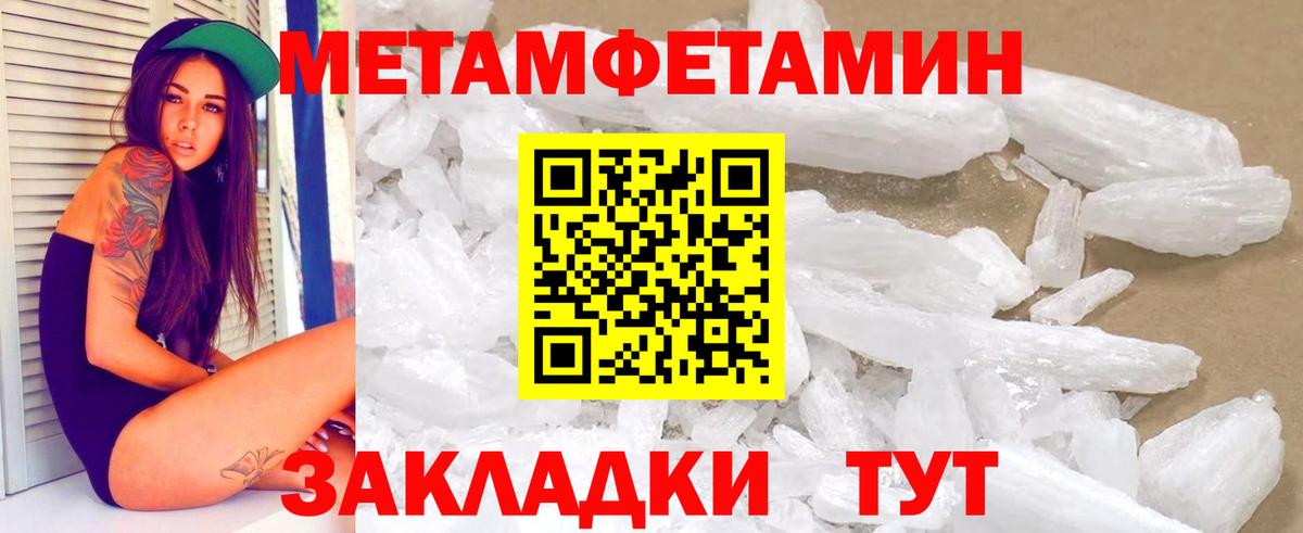 Amphetamine VHQ Чапаевск