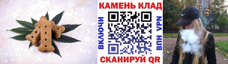 Canna-Cookies конопля  Чапаевск 