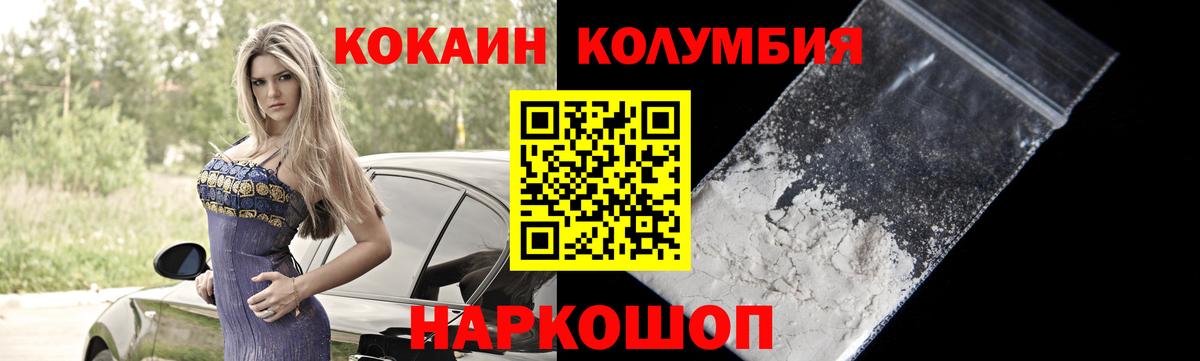 Cocaine 99% Чапаевск