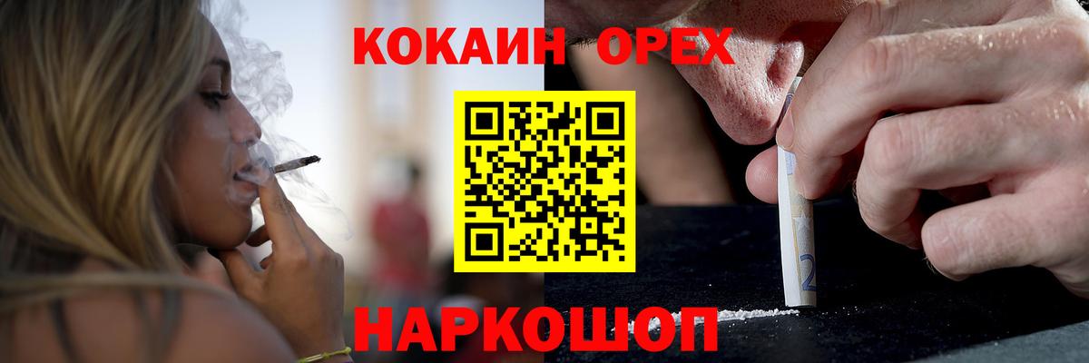 COCAIN 99%  Cocaine  Чапаевск  КОКАИН 98% 