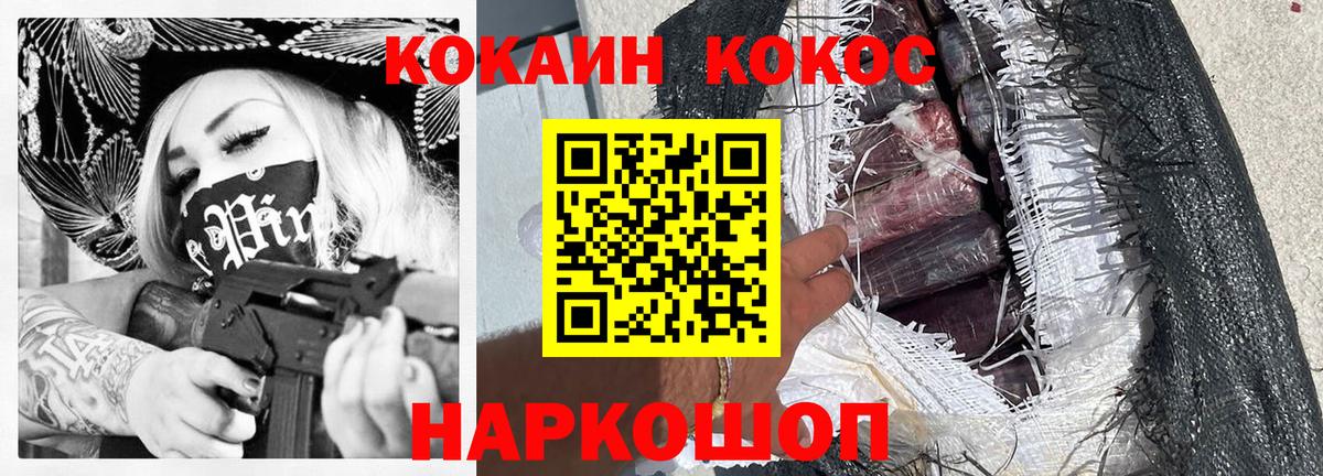 Чапаевск  Cocaine Перу  Кокаин Перу  купить закладку  Вход с VPN 
