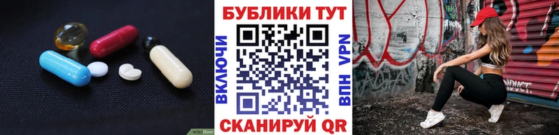 Ecstasy 99%  Чапаевск 