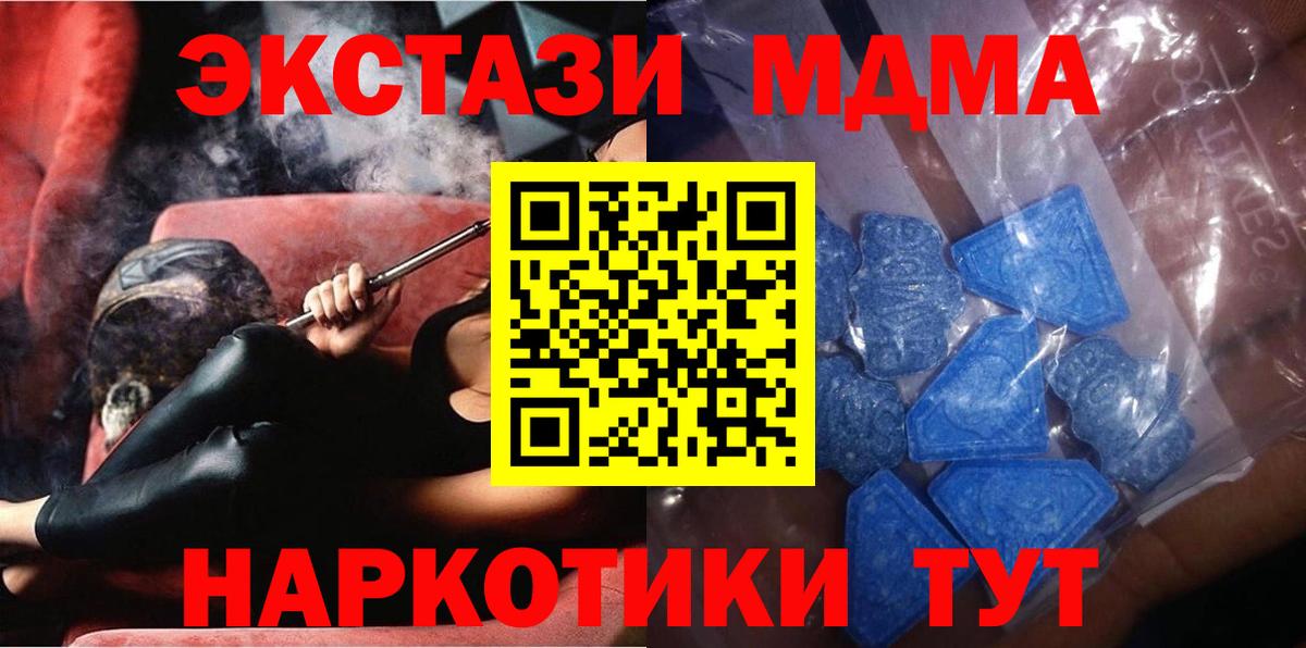 ГЕРОИН Чапаевск