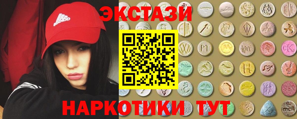 Ecstasy Philipp Plein  Чапаевск  ЭКСТАЗИ 99% 