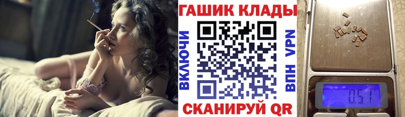ГАШ VHQ  Чапаевск 