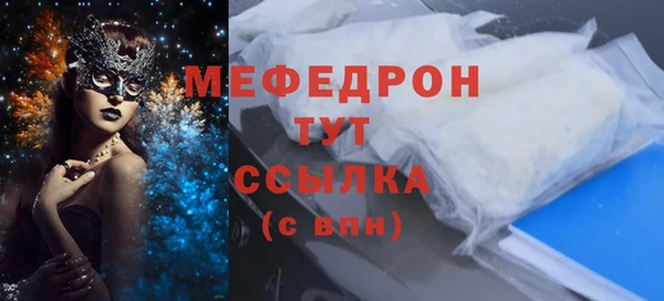 амф Кукмор