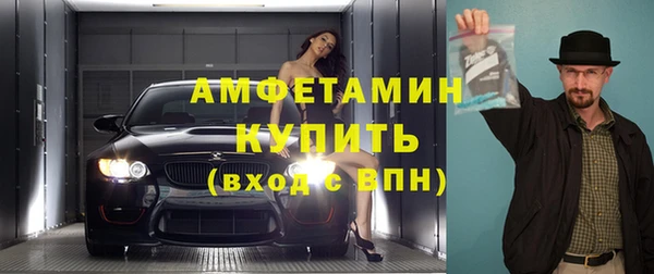Альфа ПВП Куйбышев