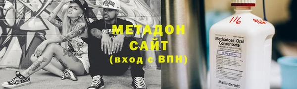 герыч Струнино