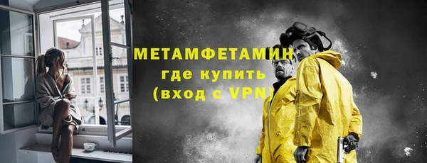 Альфа ПВП Куйбышев