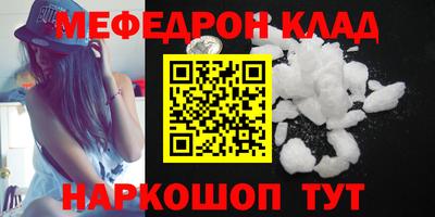герыч Ирбит