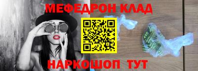 прущие грибы Абакан