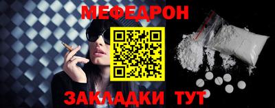 прущие грибы Абакан