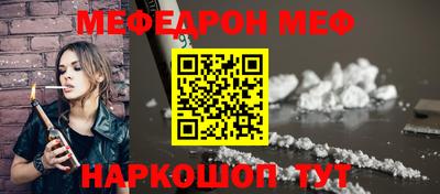хмурый Ипатово