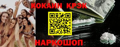 соль ск Изобильный