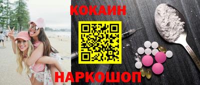 хмурый Ипатово