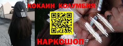 прущие грибы Абакан