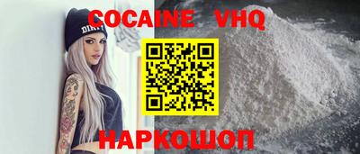 соль ск Изобильный