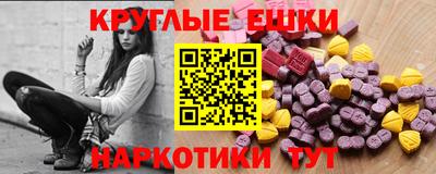 хмурый Ипатово