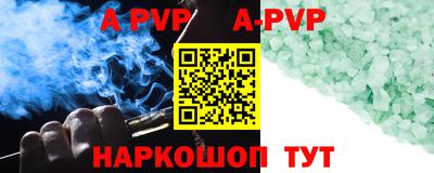 герыч Ирбит