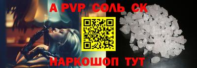 соль ск Изобильный