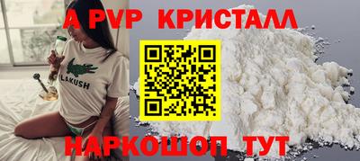 соль ск Изобильный