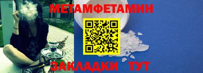 хмурый Ипатово