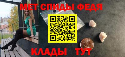 амфетамин Комсомольск-на-Амуре