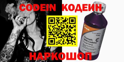 хмурый Ипатово