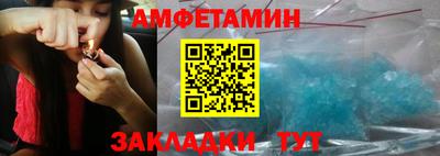 хмурый Ипатово