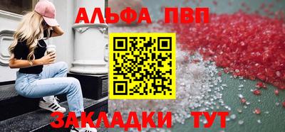 прущая мука Азнакаево