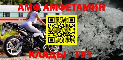 хмурый Ипатово