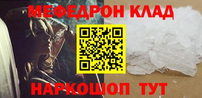 хмурый Ипатово