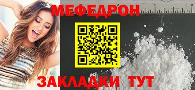 прущие грибы Абакан