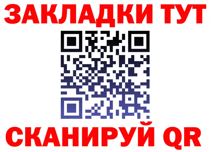 Купить закладку  клад Чапаевск