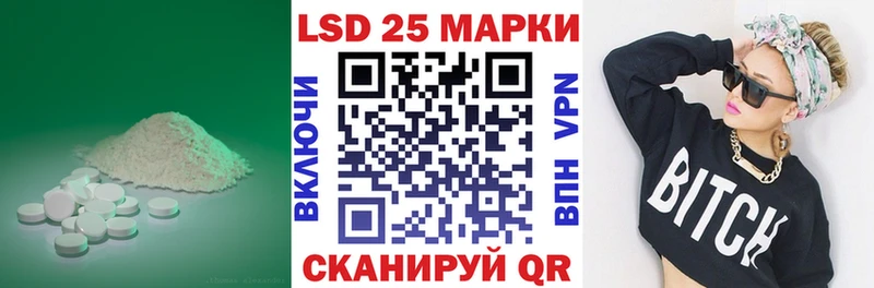 купить наркотики цена  Чапаевск  LSD-25 экстази ecstasy 