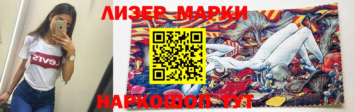 Лсд 25 экстази ecstasy Чапаевск