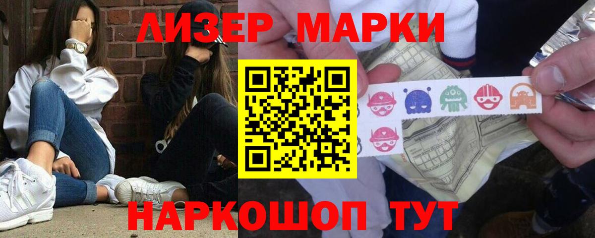 LSD-25 экстази ecstasy  Чапаевск  ЛСД экстази кислота 