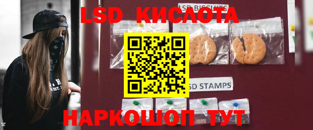 ЛСД экстази ecstasy  ЛСД экстази кислота  ЛСД экстази  Чапаевск  Вход с VPN 