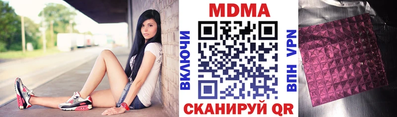 дарнет шоп  Чапаевск  MDMA VHQ 