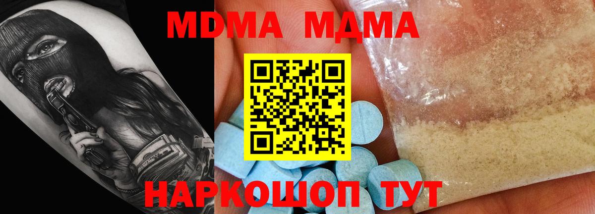 Конопля  МЕТАМФЕТАМИН  Гашиш  Экстази  Чапаевск  ГАШ  Вход с VPN  Мефедрон кристаллы  Вейп ТГК 