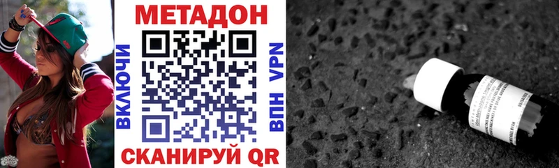 купить сайты Чапаевск Метадон VHQ