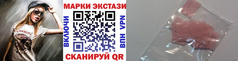 kraken Чапаевск Марки 25I-NBOMe 1500мкг