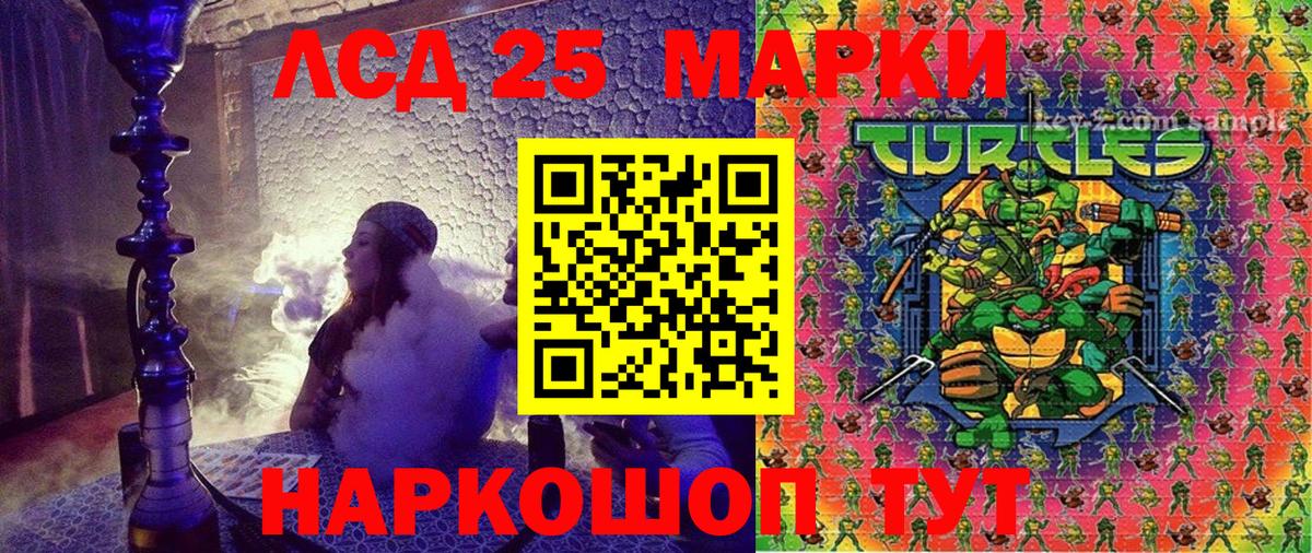 Наркотические марки 1,5мг  Вход с VPN  Чапаевск 