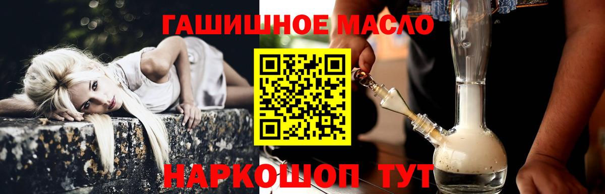 Дистиллят ТГК гашишное масло  Чапаевск  ТГК THC oil 