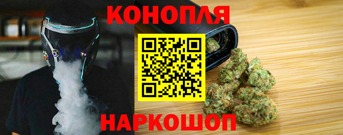 Чапаевск  Конопля гибрид  Канабис AK-47  Шишки марихуана SATIVA & INDICA  Вход с VPN 