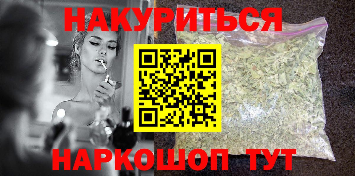 Канабис THC 21%  Бошки марихуана OG Kush  Чапаевск  Марихуана семена 